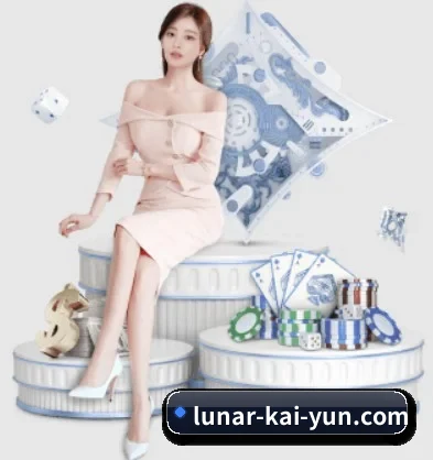 公司成立 - 开云品牌正式登场,持有顶级运营资质,树立行业标杆。(kaiyun)
